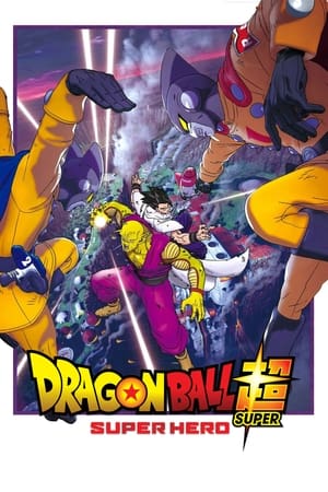 Dragon Ball Super: Super Hero 2022 Hindi Dual Audio –