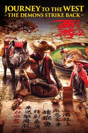 Journey to the West The Demons Strike Back 2017 Dual Audio (Hindi - Chinese) [160MB]
