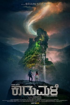 Kaadumale (2025) Hindi (MULTI AUDIO) – – 1080p